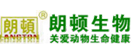 朗頓生物
