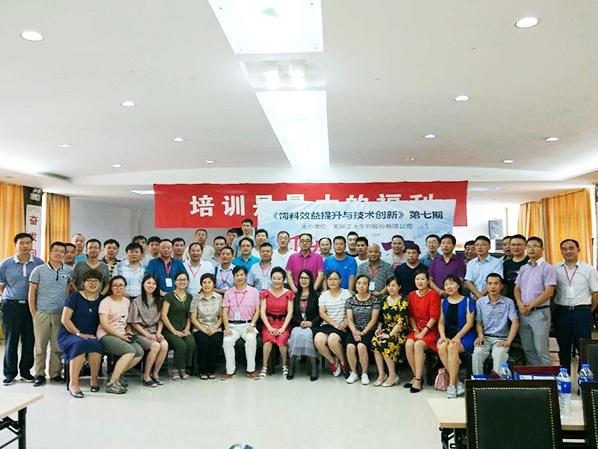 無錫正大第七期培訓(xùn)課同學(xué)合影