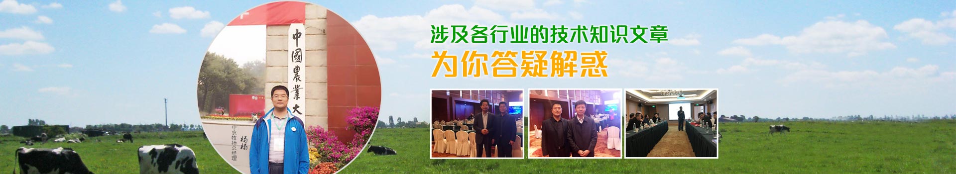 涉及各行業(yè)的技術(shù)知識文章，為你答疑解惑