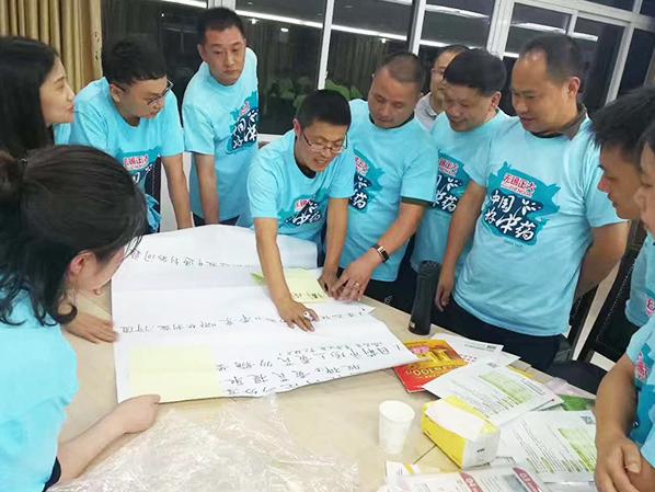 團隊會議