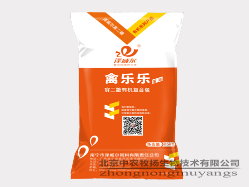 禽樂(lè)樂(lè)