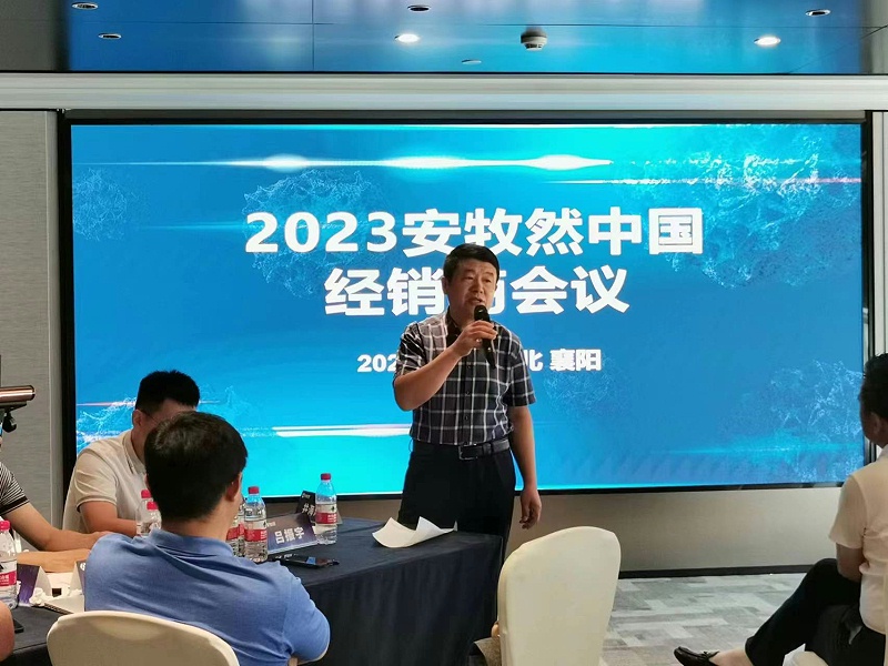 會議照片 (1)