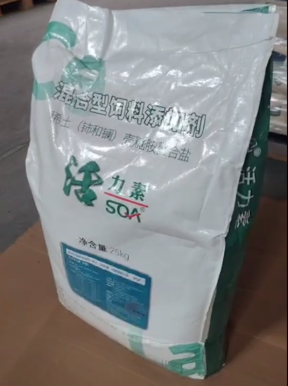 活力素外包裝
