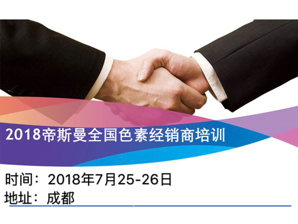 微信圖片_20180725171411