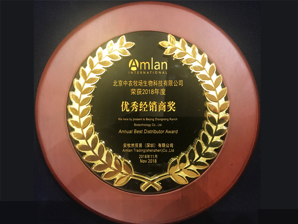 優(yōu)秀經(jīng)銷商